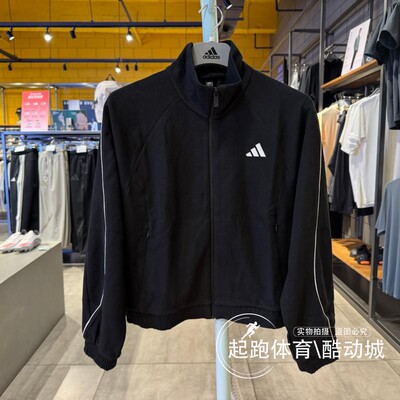 阿迪达斯女针织宽松休闲夹克外套