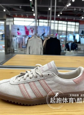 阿迪达斯三叶草女子2025秋新款BERMUDA经典运动板鞋JS3967 JS3971