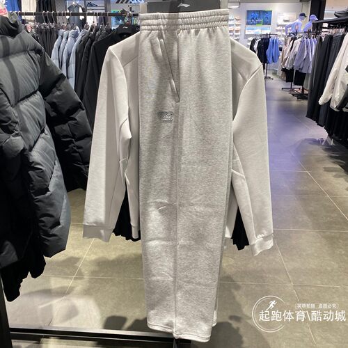 李宁男百搭直筒针织卫裤