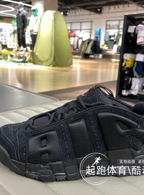 Nike耐克男子2025冬季新款AIR MORE UPTEMPO复古减震运动鞋IM6649