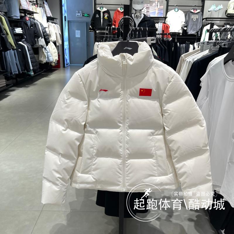 李宁女立领防风保暖羽绒服
