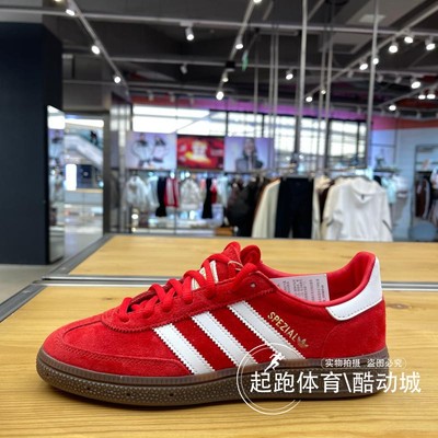 阿迪三叶草女经典百搭德训鞋板鞋