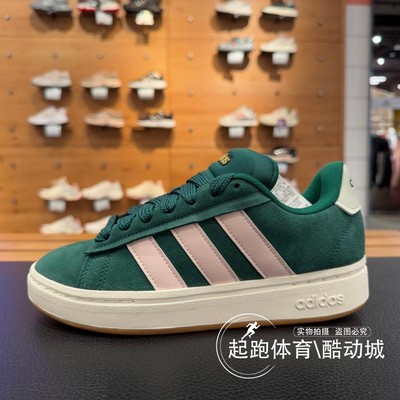 阿迪达斯女子复古缓震运动休闲鞋