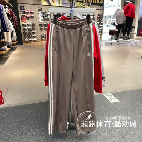 阿迪三叶草女撞色休闲直筒运动裤