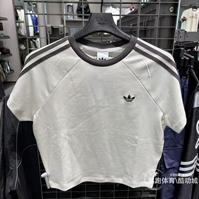 阿迪三叶草女经典针织修身短袖