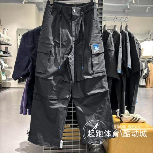 阿迪三叶草男工装宽松运动裤