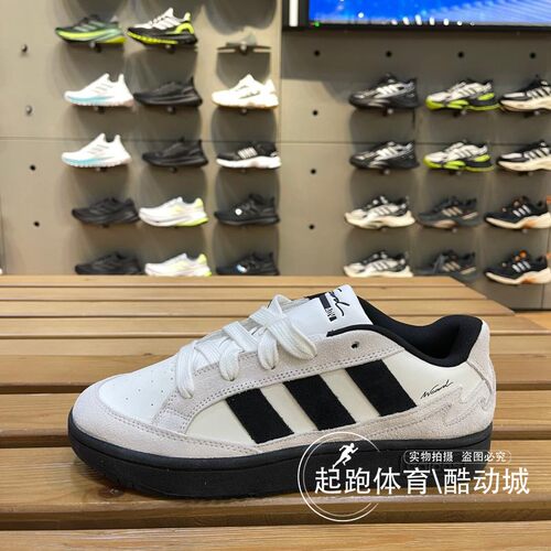 阿迪达斯男子网球运动复古板鞋