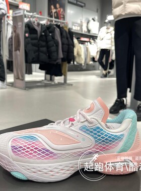 李宁反伍5男子2026春季新款反光轻量高回弹低帮实战篮球鞋ABFW003