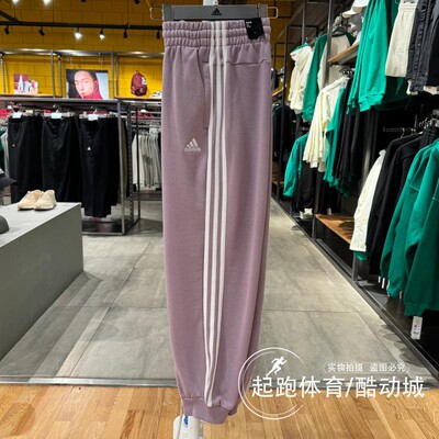 阿迪达斯女纯棉百搭休闲运动裤