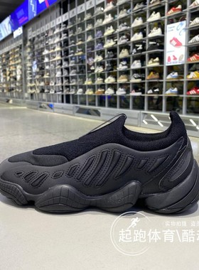 阿迪达斯男子2025冬新款一脚蹬经典厚底缓震运动鞋JS0823 JS0824