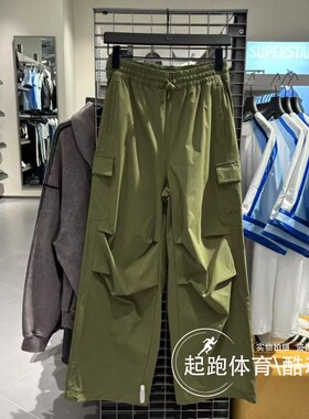 adidas阿迪达斯三叶草男子长裤2025春新款工装宽松运动伞裤KB9151