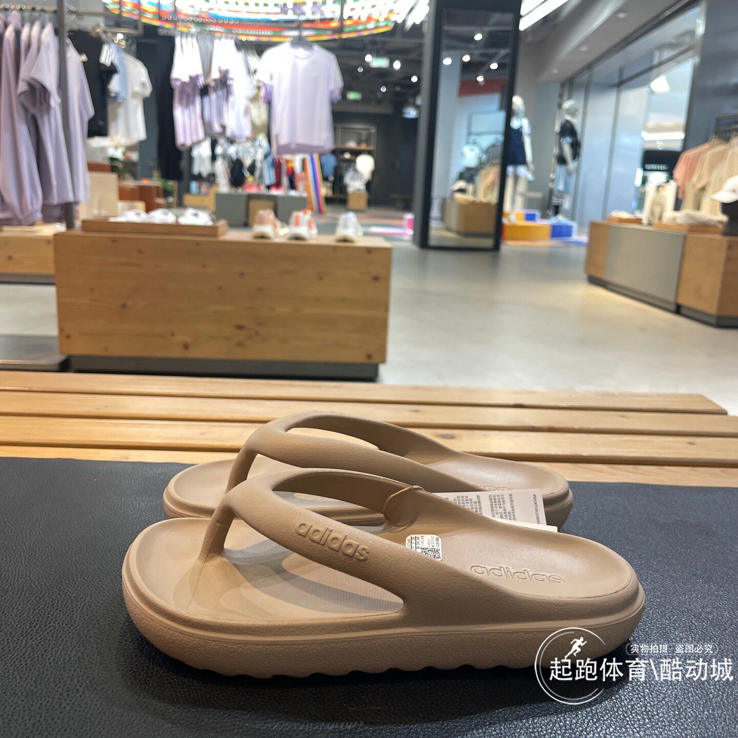 阿迪达斯男女防滑外穿人字拖