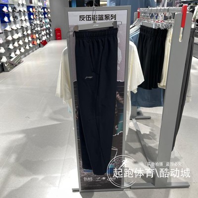 李宁男直筒加绒保暖防泼水长裤