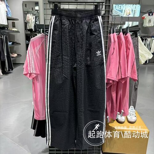 阿迪三叶草男经典复古宽松运动裤
