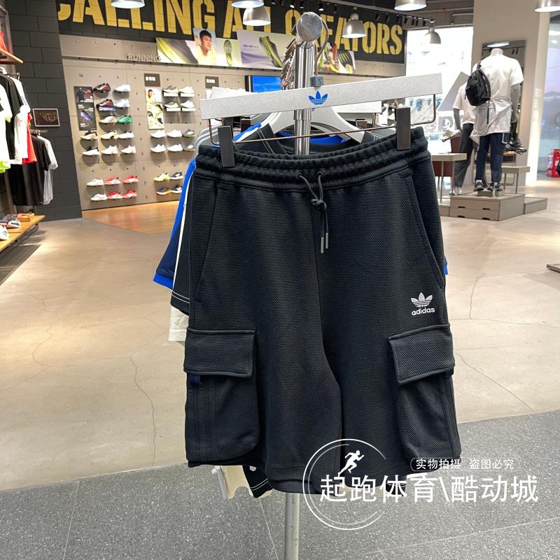 阿迪三叶草男纯棉宽松工装短裤
