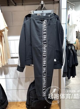 adidas阿迪达斯男裤2023冬加绒宽松休闲束脚运动裤IK7339 IK7340