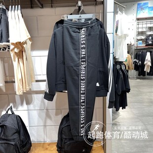 IK7340 IK7339 adidas阿迪达斯男裤 2023冬加绒宽松休闲束脚运动裤