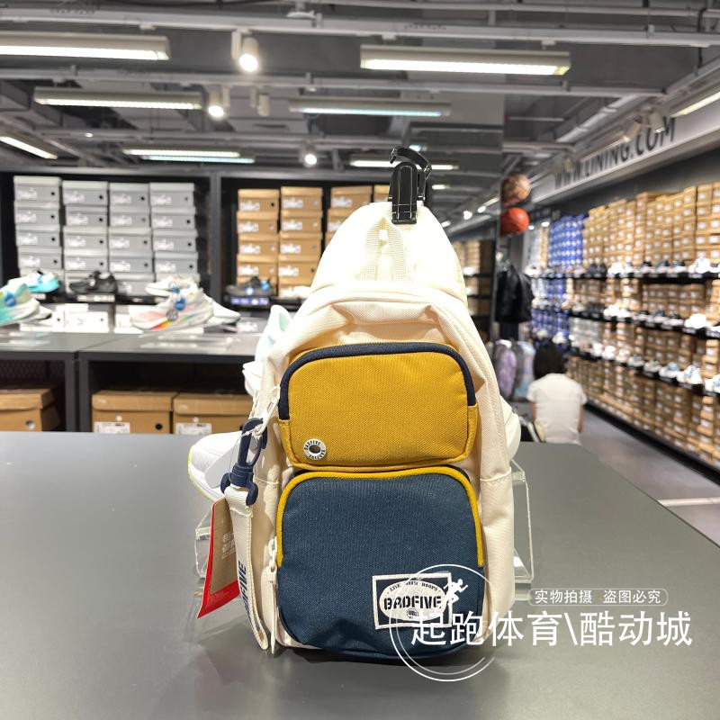 李宁男女时尚百搭休闲单肩背包