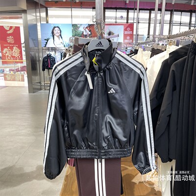 阿迪达斯女梭织立领宽松夹克外套