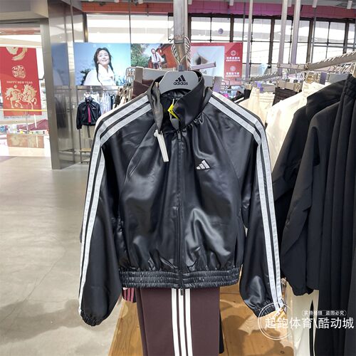 阿迪达斯女梭织立领宽松夹克外套