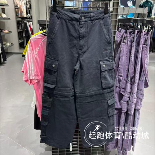 阿迪三叶草男工装宽松运动裤