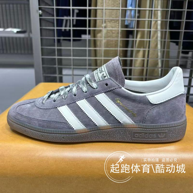 阿迪三叶草男女经典运动板鞋