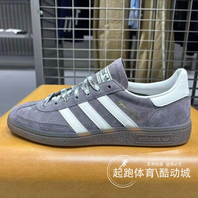 阿迪三叶草男女经典运动板鞋