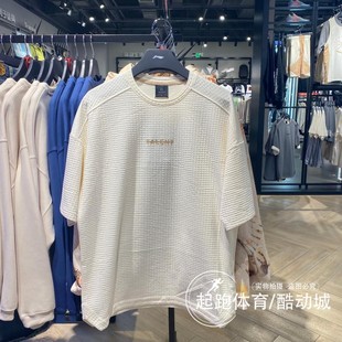 韋德系列百搭休閑寬松速干短袖 李寧男子運(yùn)動(dòng)T恤2024夏新款 ATSU349