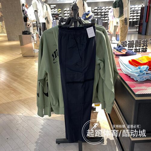 耐克男运动休闲梭织宽松长裤