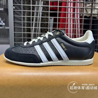 阿迪达斯女复古薄底休闲T头鞋