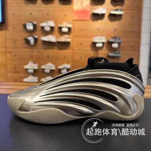 阿迪达斯男哈登9代缓震篮球鞋