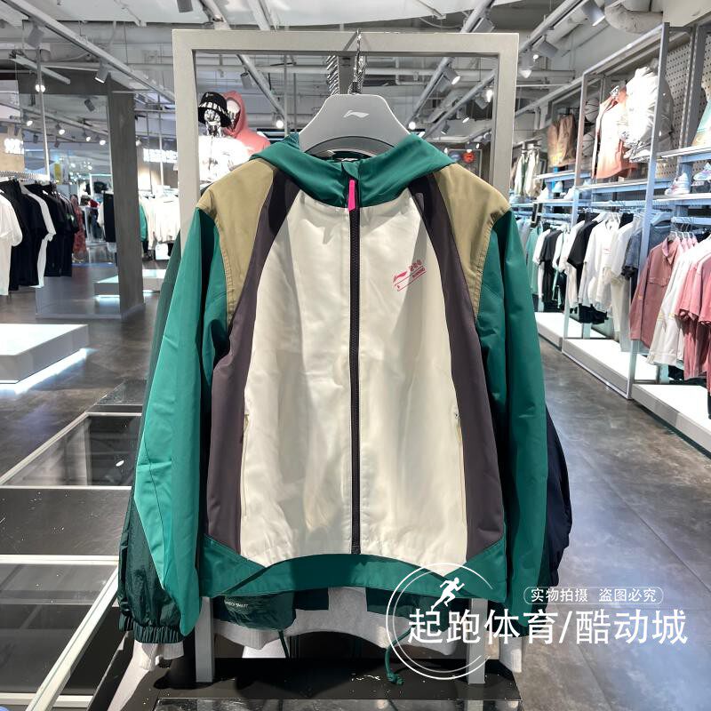 LI NING 남성 및 여성 러닝 재킷 2023 가을 겨울 새로운 유행 캐주얼 후드 스포츠 윈드 브레이커 AFDT896|891