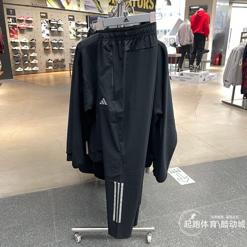 阿迪达斯男梭织健身运动裤