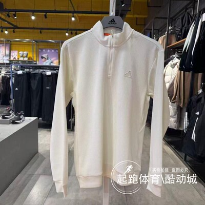 阿迪达斯男华夫格针织宽松卫衣