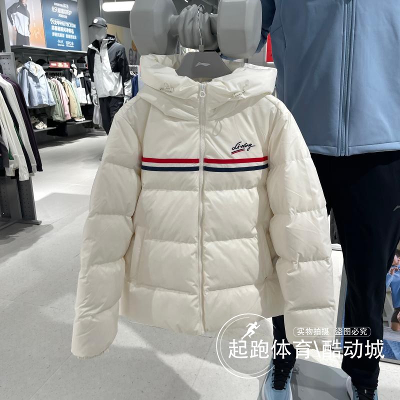 李宁女时尚保暖连帽羽绒服