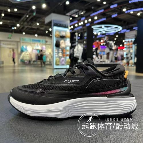 李宁男女潮流休闲舒适低帮运动鞋