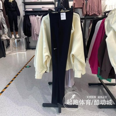 耐克女弹力健身休闲喇叭瑜伽裤