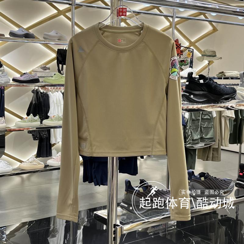 修身型短款纯棉卫衣李宁圆领女