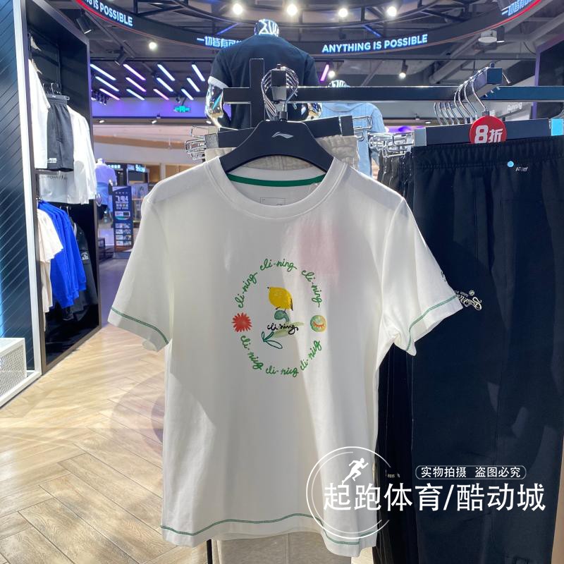 李宁女百搭休闲时尚宽松短袖