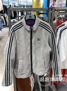 阿迪达斯男子2025冬仿羊羔绒双面穿宽松鸭绒羽绒服KS6071 KS6072