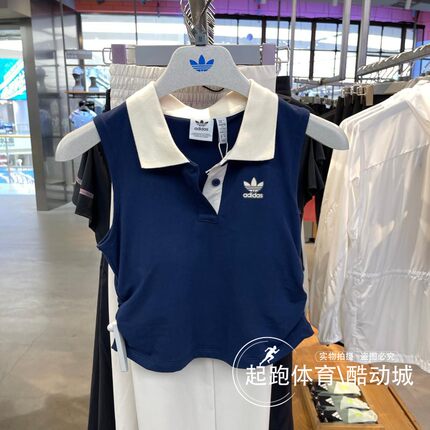 阿迪三叶草女子2025夏高腰修身运动翻领背心KE3893 KE3894 KF4242