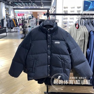 李宁羽绒服男2024冬新款 AYMU075 反伍系列防泼水宽松鸭绒保暖外套