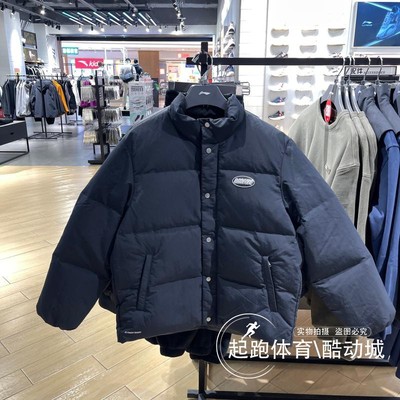 李宁保暖立领男子防泼水羽绒服
