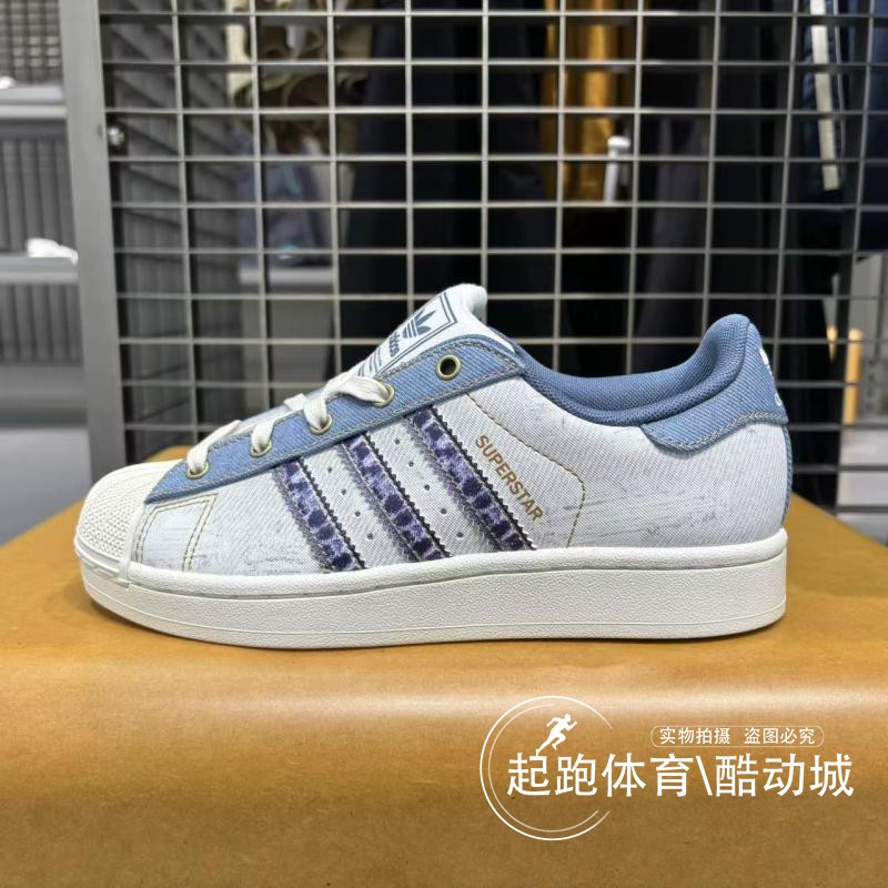 阿迪三叶草男女经典贝壳头板鞋