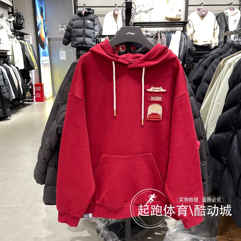 李宁男女同款故宫联名宽松卫衣