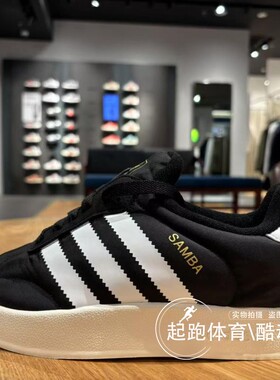 阿迪达斯男女鞋2024冬款经典复古保暖运动鞋IE1434 IE1435 IH5504