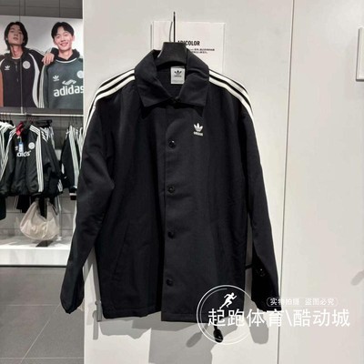 阿迪三叶草男复古宽松夹克外套