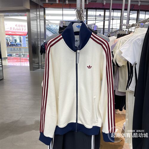 阿迪三叶草男宽松华夫格针织外套
