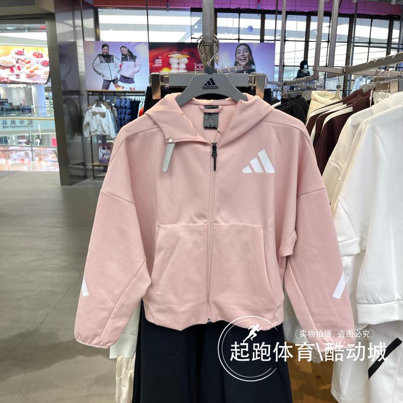 阿迪达斯女针织保暖连帽夹克外套