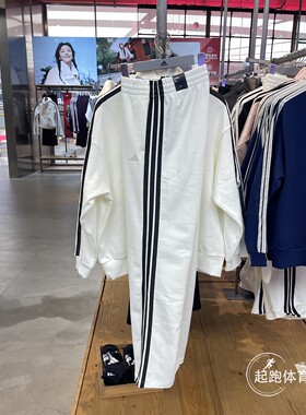 阿迪达斯女子卫裤2026春秋经典纯棉直筒运动休闲裤KS2819 KS2820